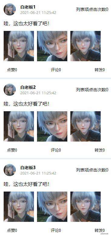 js 事件，事件流和事件委托